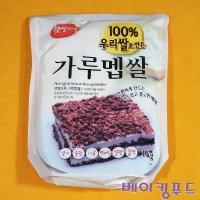 햇쌀마루 국산 멥쌀가루 1kg 가루멥쌀