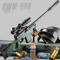 TRG AWP 저격총 장난감 성인용 에어건