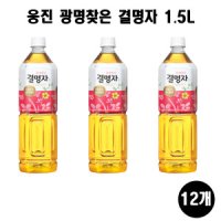 광명찾은결명자 웅진 결명자차 1.5L 12개 무료배송