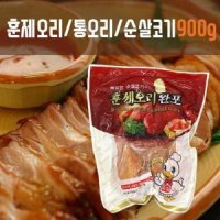 올찬 훈제오리완포900g