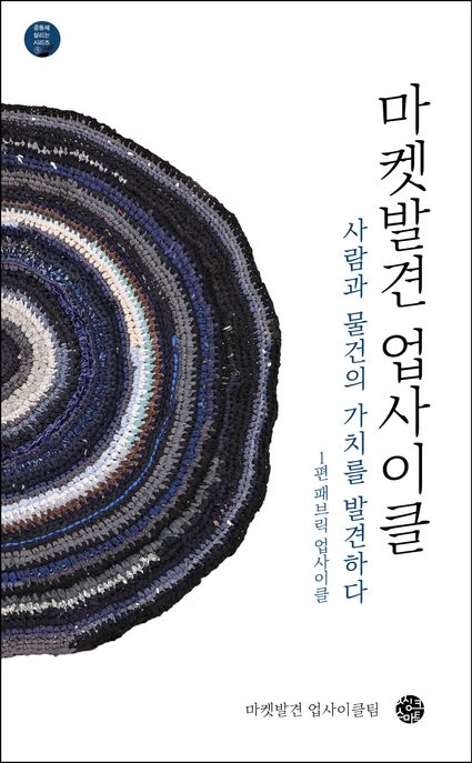 마켓발견 이미지