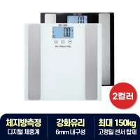 프리크핏 가정용 체지방계산기 몸무게측정기 체성분 분석기 체중계 고정밀 센서