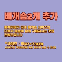 순면100수 명품이불 커버 세트 신혼이불 침실인테리어 리모델링 더블-퀸 베개솜2개