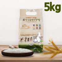 농협양곡 당뇨쌀 인슐린 조절 혈당강하 쌀 1kg 5개