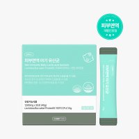 코어틱스 피부면역 아기 유산균 1500g x 30포