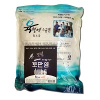 인간극장 육형제 토판염 3kg - 6형제소금밭(함초소금/토판염/아로니아소금/구운소금/함초죽염)