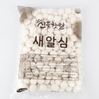 산들본가 우리쌀로 만든 새알심 1 5kg 옹심이 동지팥죽 찹쌀새알심