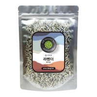 터키산 라벤더(허브차) 100g