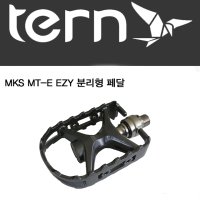 턴 MKS MT-E EZY 분리형 페달 - 벨로브 -