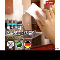 독일 매직폼 멜라민폼 매직 클리너 스폰지 스펀지 블럭 블록 스펀지 100P 집게2P