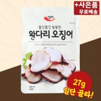 정화 왕다리 오징어 X 5 통통한 슬라이스 간식 안주