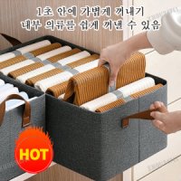 접이식 거대한 용량 서랍식 옷장 수납장 드레스룸수납함 걸이형옷정리함