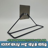 신쓰 다이소 거실슬리퍼 만능 거치대 홀더 걸이 욕실화 실내화거치대 픽스