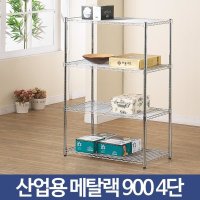 PC방 과자 라면 수납 선반 진열대 세탁기선반 앵글선반 선반다이