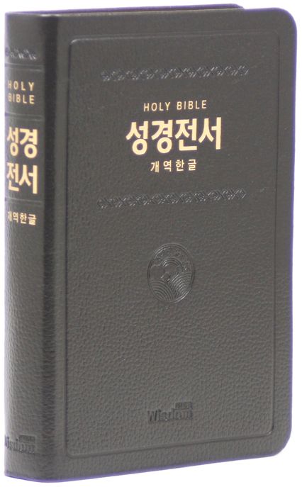 9791157146963