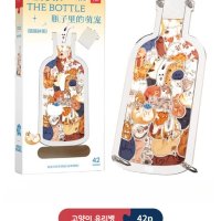 아크릴 보틀퍼즐 고양이 모양 퍼즐 병속의 동물들 PET IN THE BOTTLE 친구선물  고양이 유리병 42피스  옵션참고