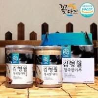 검정콩 청국장 가루 1kg