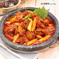 천해무 닭갈비 2팩 집에서간단한요리 택배 캠핑 밀키트 아이들반찬 통나무 닭불고기 양념 치즈