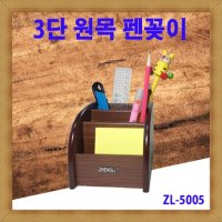 판촉물 원목펜꽂이5005 연필꽂이 원목회전볼펜케이스 기념품 답례품 인쇄제작 제조 대량구매 로고인쇄