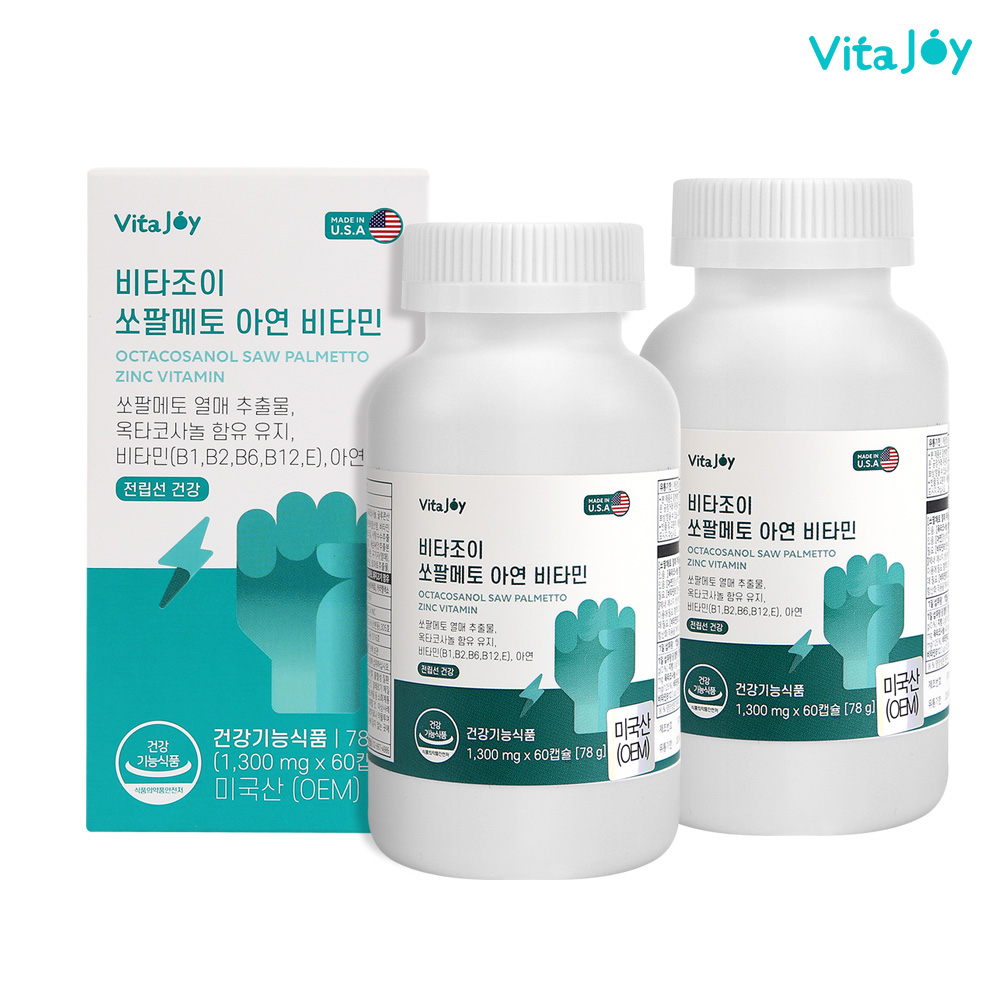 <b>바름가</b> 비타조이 쏘팔메토 아연 비타민 60캡슐 2개 (4개월분)