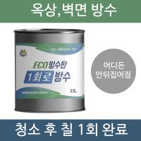 방수탄 18L 옥상 벽면 방수 1회로 수성 우레탄 에폭시