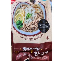 생 어거스틴 고기듬뿍 쌀국수 700g 간편조리 1 2인분