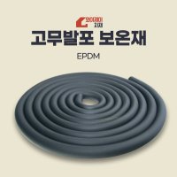 EPDM 에어컨배관보온재 고무발포보온재 2M 10M 배관자재 옵션15 22 1개 22X19TX2M