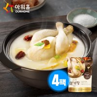 아워홈 고려삼계탕 800g 4팩