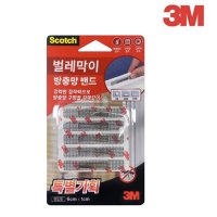 3M 벌레막이 방충망밴드 보수제 구멍테이프 10개입