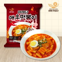 원채당 매운떡볶이 1인분 142g 캠핑음식 간편식 어른간식