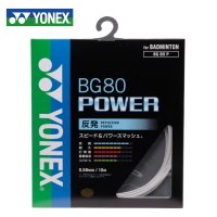 요넥스 배드민턴 스트링 BG80 파워 0 POWER BG80P