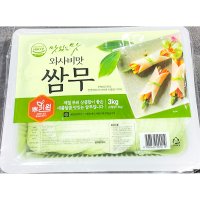 와사비맛 쌈무 3kg 대용량 캠핑 무쌈 급식 반찬 업소