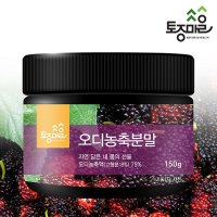 토종마을 오디농축분말 150g