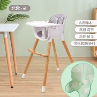 아기 식탁의자 높이조절 원목 의자 여행용 유아 베이비세트 하이체어 트립트랩 접이식 화이트워시 스토케트립트랩  4