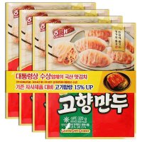 해태제과 고향만두 김치 320g x 4봉