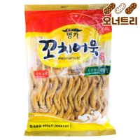 오너트리 명가 꼬치어묵 사각 소 32g x 25꼬치 800g 훠궈 마라탕 어묵탕 냉동 어묵 오뎅 사리