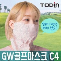 골프 골프용 휴스토니 C4 마스크