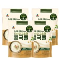 행복한콩 콩국물 CJ 맷돌 진하고 고소한 콩국수 350g 4개 1세트