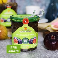 프로방스 수제 무화과잼 유기농 무화과 과일 쨈 스프레드 프랑스 350g