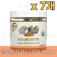 7개 Dastony 유기농 헤이즐넛 버터 227g 8oz