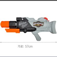 대용량 물총 워터건 물놀이 수영장 워터파크 워터밤