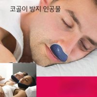 코골이양압기 수면무호흡증 스트랩 코골이방지기구 코막힘