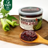 당슐린 당없당 고추장 당조고추 활용 저당 국산 전통