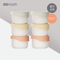 모윰 세라믹 이유식 용기 6개세트