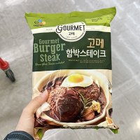 CJ 고메 함박스테이크 540g x 1개