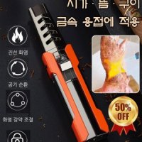 전자 방풍 스트레이트건 라이터 라이터총 주방 라이터총