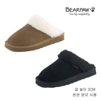 베어파우 광주 BEARPAW 남성 양털 겨울 슬리퍼 MARY MENS 2종 K814