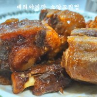 신돈 배터짐 간편2분요리 데리야끼맛 소꼬리찜 500g 소꼬리 소갈비