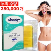 맨디스 제모제 패치 크림 왁스 브라질리언왁싱 다리 항문제모