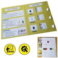 4인세트 지시약수업 팝업북 북아트재료 초등만들기 어린이